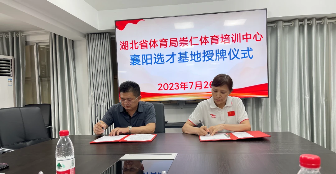 如何制定智能篮球训练计划_1