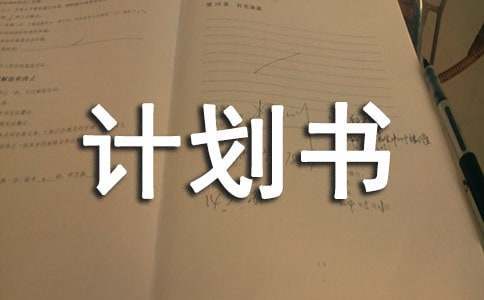 篮球训练的收获及体会_0